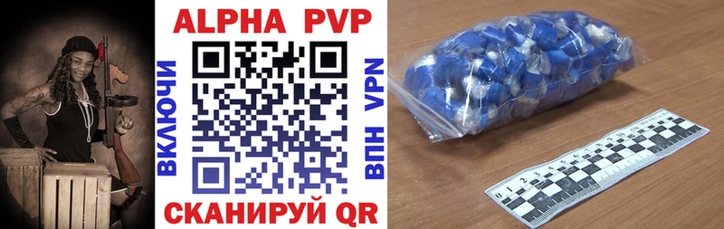 Лсд 25 Невельск