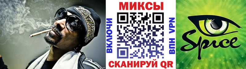 Бутират вода  Невельск 