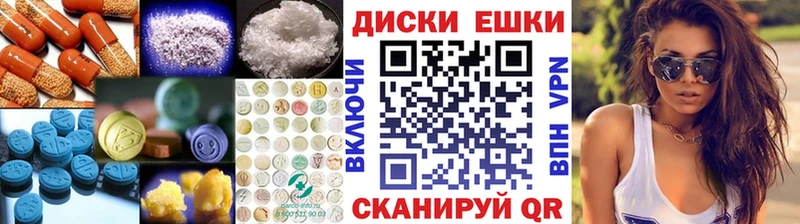 где продают наркотики  кракен ссылки  Ecstasy 250 мг  Невельск 