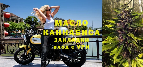 метадон Белокуриха