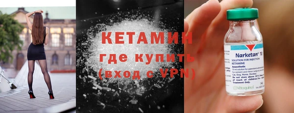 метадон Белокуриха