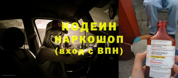 каннабис Богородицк