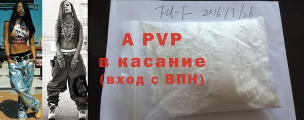 скорость mdpv Беломорск