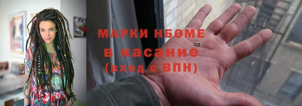 метадон Белокуриха