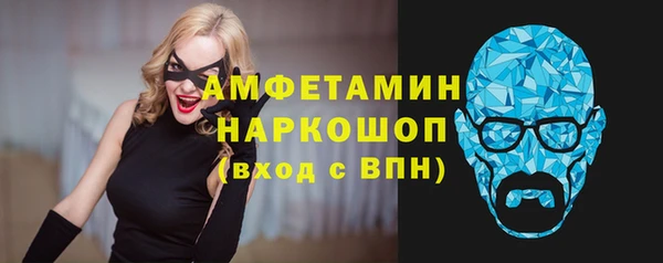 скорость mdpv Беломорск