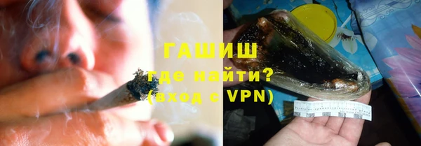 метадон Белокуриха