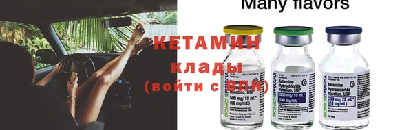 метадон Белокуриха