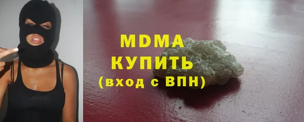 скорость mdpv Беломорск