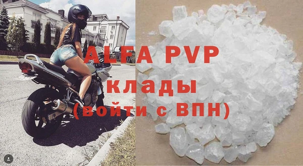 крисы Белоозёрский