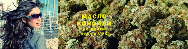 амфетамин Богородск