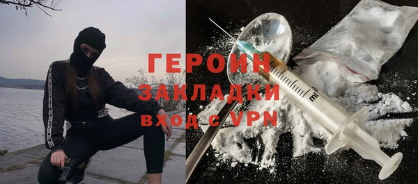 амфетамин Богородск