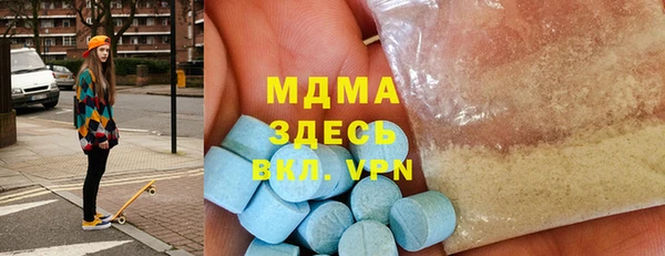 скорость mdpv Беломорск