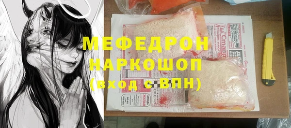 скорость mdpv Беломорск