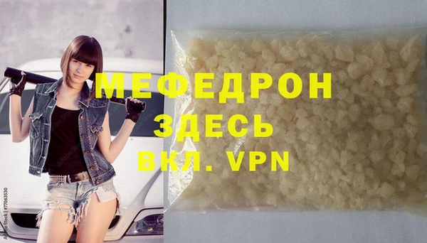 каннабис Богородицк