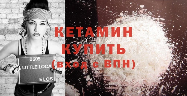 каннабис Богородицк