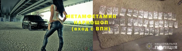 амфетамин Богородск