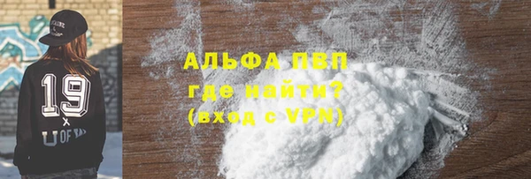 метадон Белокуриха
