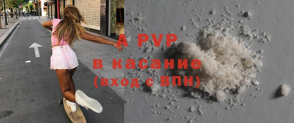 амфетамин Богородск