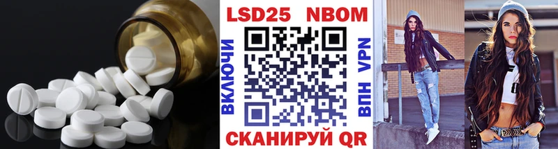 Лсд 25 экстази кислота  как найти   Невельск 