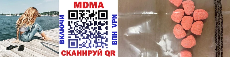MDMA crystal  купить наркотики сайты  Невельск 