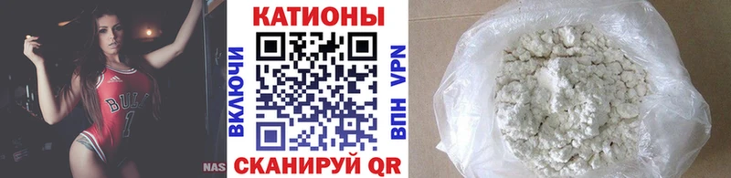 МЯУ-МЯУ мяу мяу  блэк спрут ONION  Невельск 
