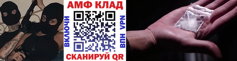 МЕТАМФЕТАМИН кристалл  hydra зеркало  Невельск 